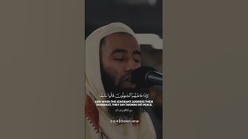 ما تيسر من سورة الفرقان برواية خلف عن حمزة - شيخ أبو تيمية Abu Taymiyyah