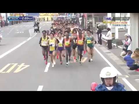 Kagawa Marugame Half Marathon Full Race 2019 (Abdi Nageeye 60:24)