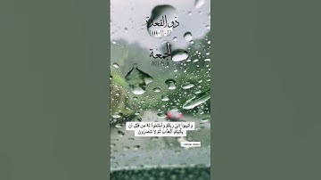 #quran #القرآن_الكريم #القارئ_ماهر_المعيقلي #سورة_الزمر