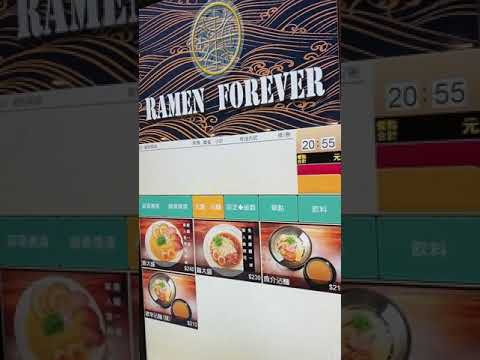 台中南區美食【狸匠拉麵】忠孝路夜市的深夜拉麵！夜貓子的凌晨宵夜場！自助點餐機真有趣！