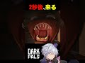 【音量注意】2秒後、僕、この犬見た瞬間終わりました。