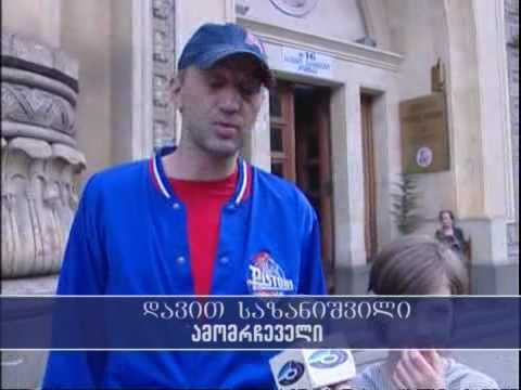 გამოცხადებული ზეწოლის ქრონიკა 4