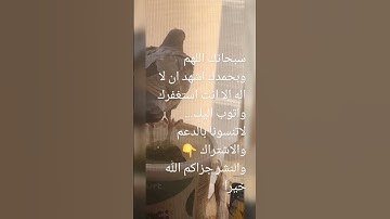 جزء من سورة يونس للقارئ عبد الرحمن مسعد #سورة_يونس #قرأن_كريم #السعودية  #explore  #ترند