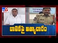 50-yr-old having illicit affair with woman r*pes her minor daughter in Hyd