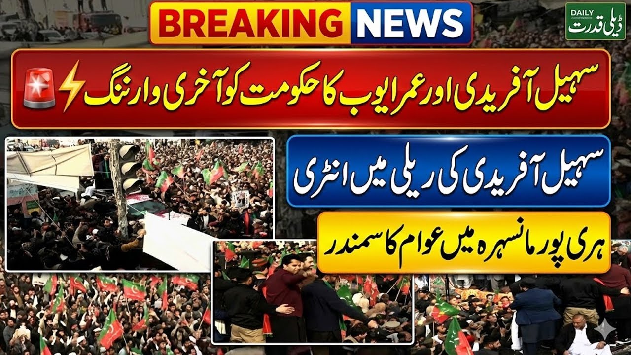 CM KP Sohail Afridi Historic Entry In Haripur Mansehra PTI Street Movement As Sea Of People