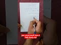 معنى التقاطع والاتحاد لمجموعتين Shorts 