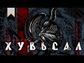 Xenomorph-уудын хувьсал ба нийгмийн бүтэц.