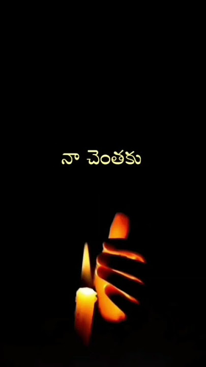 KANUCHOOPUMERALONA | కనుచూపుమేరలోన | AR Stevenson #symphonymusic #arstevenson