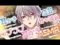 【女性向けボイス/睡眠導入】耳かき店員の甘々彼氏にラブラブ耳かきをしてもらう【ASMR/バイノーラル/ロールプレイ/jpvtuber 】