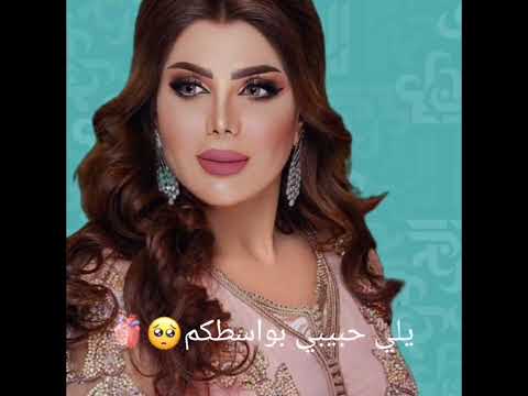 سلام يجلست الحلوين امينة حاف الهام الفضاله زوز