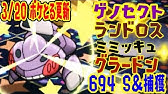 超難関 ホウセキ縛りで地獄を見た 黒い雲40個消し挑戦 イベルタルミッション ポケとる実況 Youtube