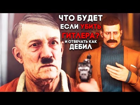 Video: Wolfenstein: Vanhan Veren Arvostelu