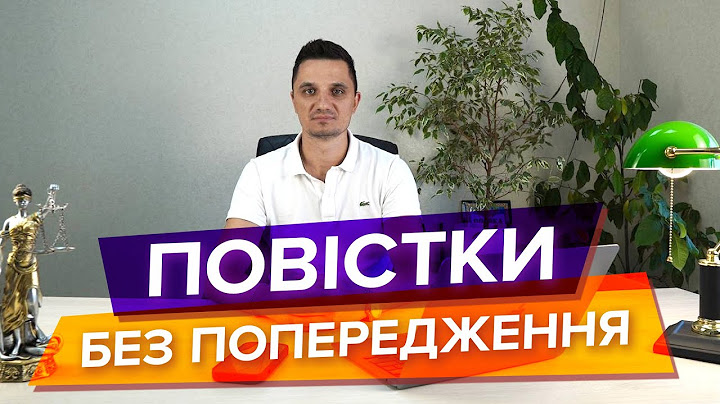 New mobilization rules: you have been registered again