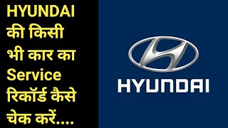 Any HYUNDAI Car Information II Mobile Application II Car Information II Mobile Application screenshot 5