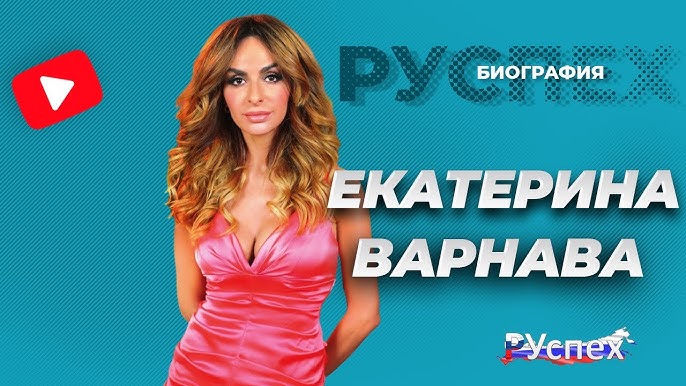 Варнава поделилась откровением: «Не люблю заниматься сексом» Варнава поделилась откровением: «Не люблю заниматься сексом»