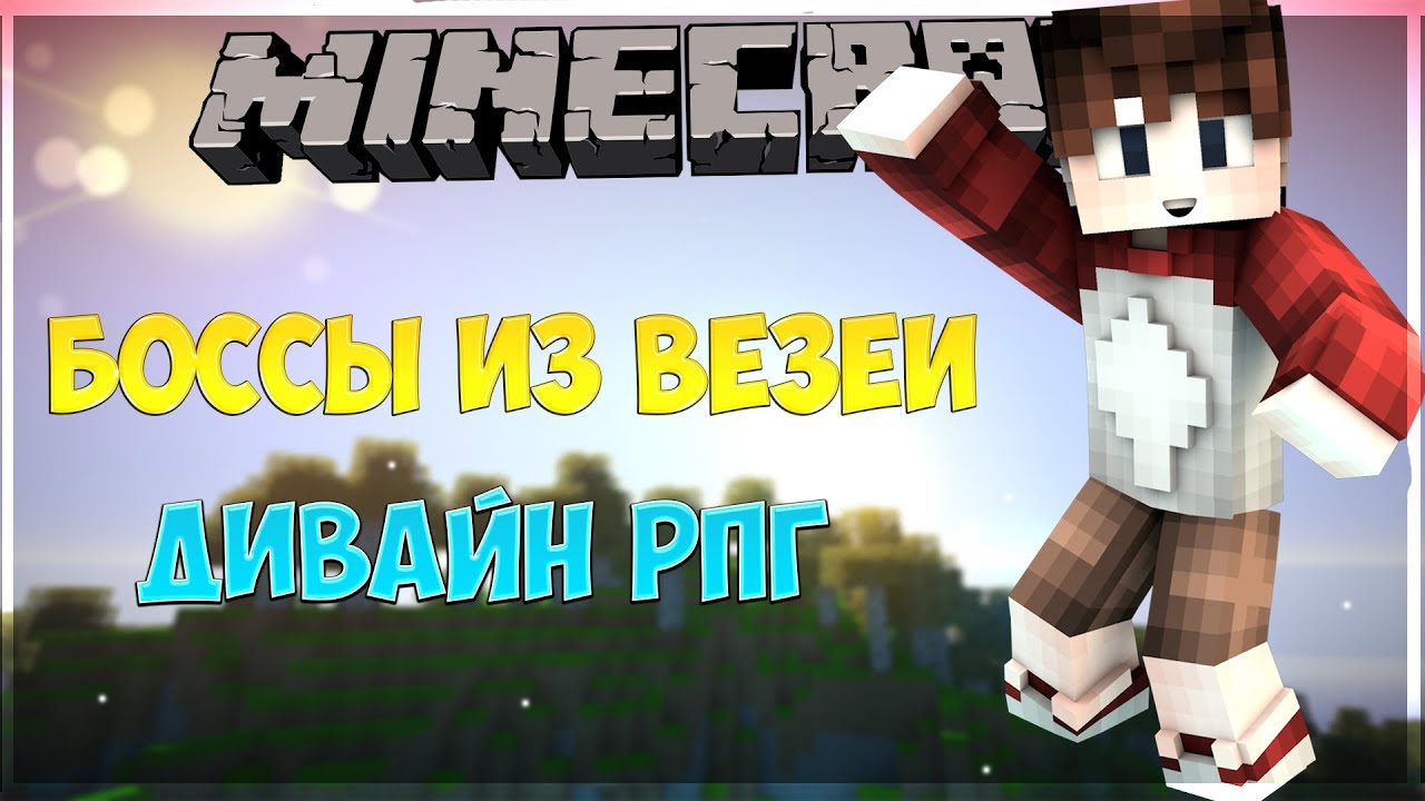 Печки дивайн рпг