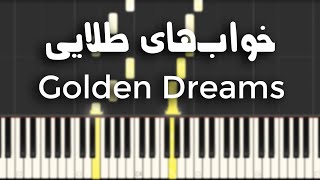 خواب‌های طلایی - آموزش پیانو | Golden Dreams - Piano Tutorial Resimi