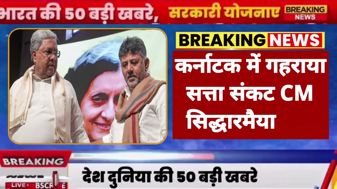 09 January 2026 | Aaj Ki 25 Sabse Badi Breaking News | Bharat Ki Taza Khabrein | Decode With Sudhir