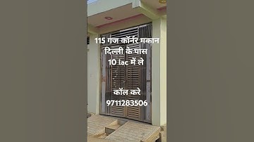 115 gaj corner makan # sapno ka ghar # loan # delhi ke pass # pakki registry and mutation