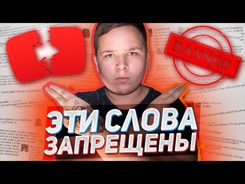 Видео: Что означает «не в списке» на YouTube?