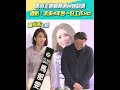 政治人物選舉動態