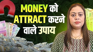 Remedy For Prosperity | Tips For Prosperity |  Numerology  | Mamta Dubey