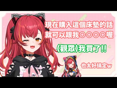 還在考慮要不要買嗎?接受工商之鬼つな的誘惑買下去吧😏【#猫汰つな /Vspo中文翻譯/ぶいすぽ切り抜き】