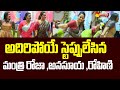 Minister RK Roja, Anasuya, Rohini Dhimsa dance video goes viral