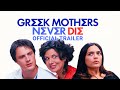 Greek Mothers Never Die | Official Trailer | Gravitas Ventures