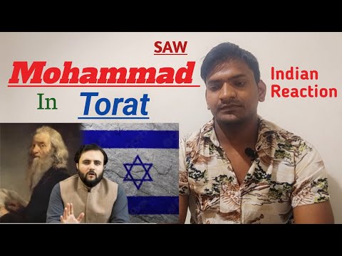 Muhammad (SAW) In Torat | Jews of  Madina | The Kohistni | Indian Reaction