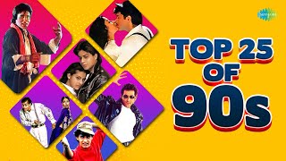 Top 25 Songs from 90's | Jumma Chumma|Ek Pal Ka Jeena| Saat Samundar| 90's Bollywood Mashup