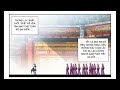 THỰC SẮC ĐẠI LỤC CHAP 511