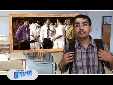 Aakrosh MeriMaaCinemaa Review