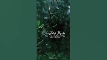 سورة الدخان القارئ #اسلام_صبحي #تلاوة_خاشعة #اكسبلور #المصحف #قرآن #القزابري #الرحمن #السعودية
