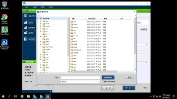 09.AIP 2022 Linux 備份任務設定
