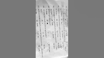 ધોરણ 9 કમ્પ્યુટર  નુ પેપર સોલ્યુશન  શાળા વિકાસ સંકુલ