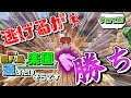 【Minecraft】#10 逃げるは恥だが役に立つ～霊夢は無人島で楽園を造りたいそうです【ゆっくり実況】