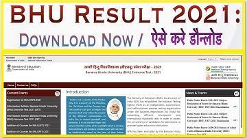 BHU Result 2021