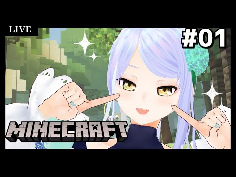 【Minecraft】唐突に始まるマイクラライフ【#紫彩アメ  #しさいライブ 】