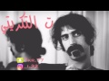 مصري حزين - شكرا يا دنيا - [ بطيئه ]