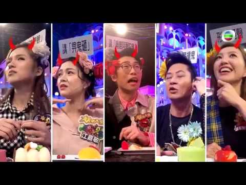 娛樂大家｜ Cheat Chat環節 C君急才Rap 大膽指Lisa姐搭沉船｜汪明荃｜馮盈盈｜蔡一傑