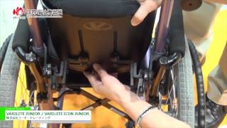 第40回 国際福祉機器展 未就学児童用車椅子クッション「VARILITE JUNIOR   VARILITE ICON JUNIOR」   株式会社ユーキ・トレーディング