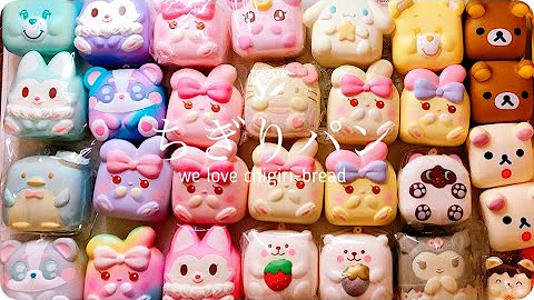 ちぎりパンスクイーズ