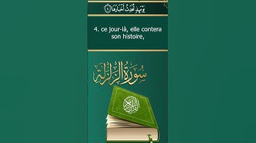 Sourate Al Zalzalah | Mohammed Al-Faqih (99) سورة الزلزلة | محمد الفقيه