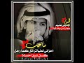 شيلة ابو حنظله ياليلي ياليالي خبريهم ان الحب حلي حالات واتس آب حزينه ستوريات انستا حب شيلات حالات 