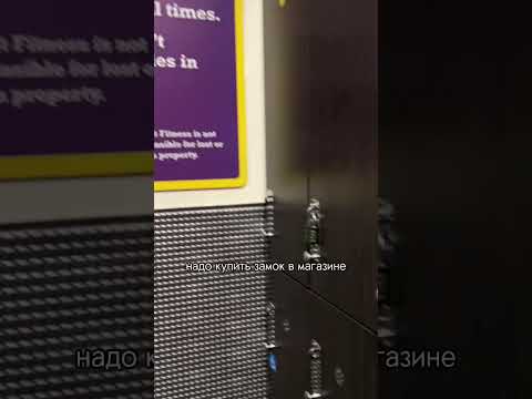 обзор САМОГО БЮДЖЕТНОГО ФИТНЕС КЛУБА В АМЕРИКЕ #planetfitness #usa #shorts