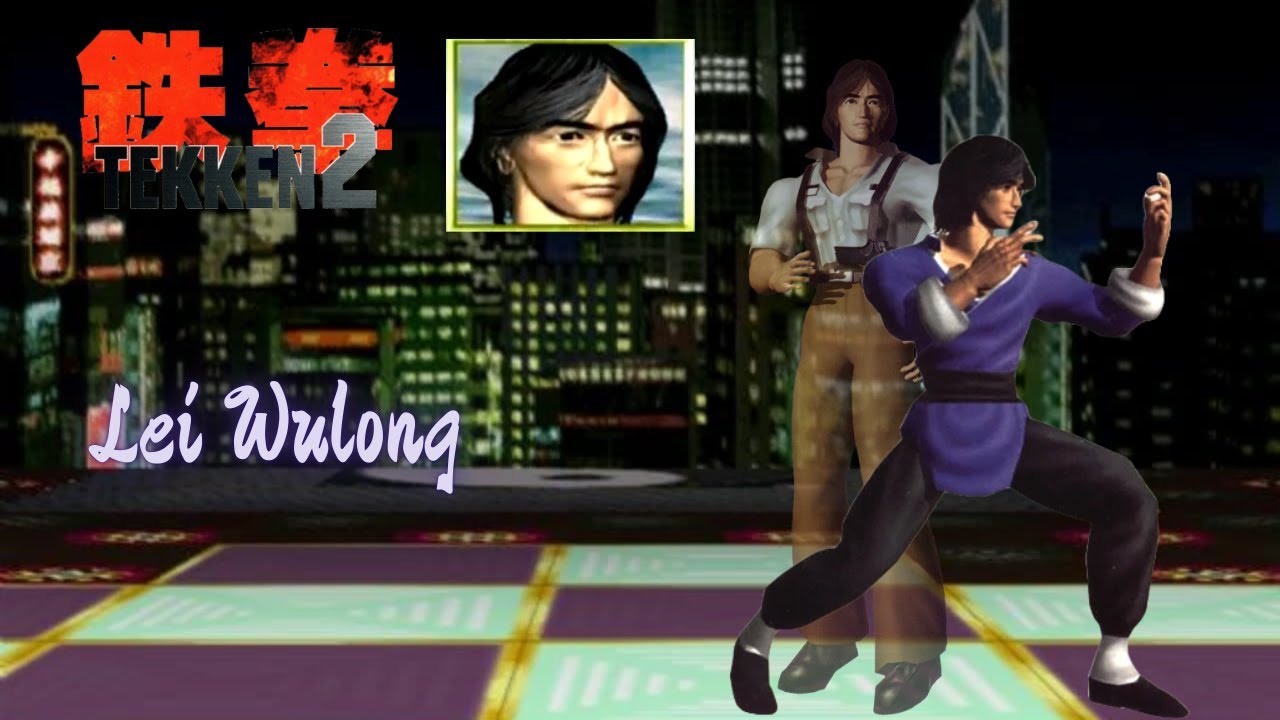 Tekken 2 - Arcade Mode - Lei Wulong
