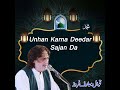 Unhan Karna Deedar Sajan Da Mp3 Song