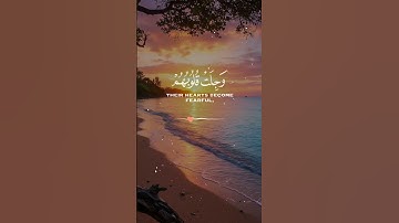 ﴿الَّذِينَ إِذَا ذُكِرَ اللَّهُ وَجِلَتْ قُلُوبُهُمْ﴾ تلاوة تهز القلوب – الشيخ محمد صديق المنشاوي