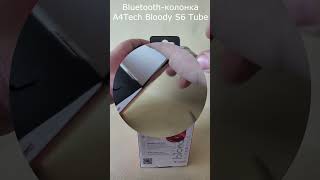 Распаковка и анонс Bluetooth-колонки A4Tech Bloody S6 Tube #shorts #short